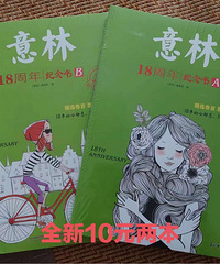 转让图书