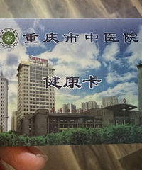 תһ��������ҽԺ���������3000