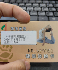 ����ҽԺ��쿨������