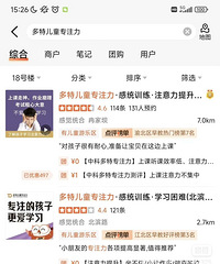 ���ض�ͯרע����ʱת��