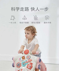 babycareӤ��ѧ�������ó�80Ԫ