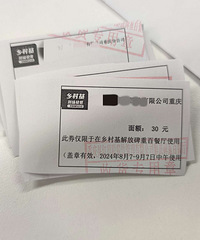 �ٽ�������������������ȯ����ת�ã���ȯ���7��ת��