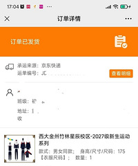 ת����������У����ȫ��δ��⣬650����