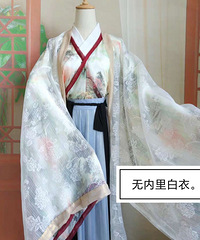 汉服三件套
