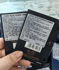 帕尔玛之水专柜正品小样15ml