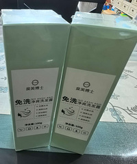 度美博士免洗净爽洗发露,全新全新全新