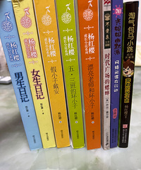 闲置二手书