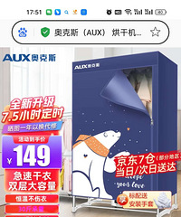 ת�·���ɻ�ů����������·�