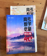 高中教辅教材甩卖,多卖多送