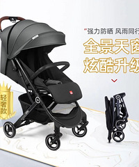 好孩子婴儿车便宜出