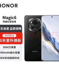 ȫ����ҫmagic6�ֻ���ɫδ���