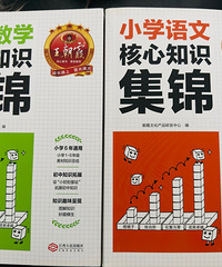 ����ϼ Сѧ������ѧ����֪ʶ����