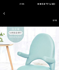 出全新护手款豪华多功能护腰椅