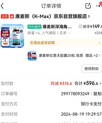 ����˹�����ϩ������ԭװ��������ϡ��ԭά����ȱ������