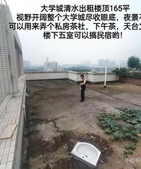 沙坪坝大学城房子免费送过户
