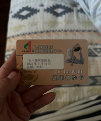 ����ҽԺ��쿨