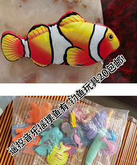 出宝宝闲置物品