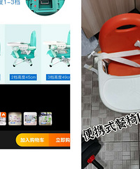 出宝宝闲置物品