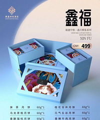 不想吃月饼,卖票