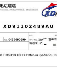 ���ް氮�����׽��һ�Σ�Ѹ����˻����������Ͱ�ͼ۳�