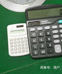 生活小用品,计算器,圆规,洗衣粉,洗衣液,颜料