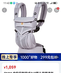 正品二狗背带出手啦需要的宝子看过来~