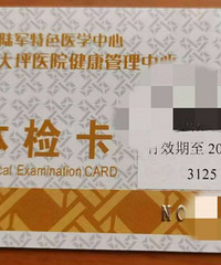 75�۳��Ŵ�ƺҽԺ��쿨