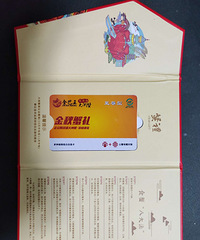 金巴王阳澄湖大闸蟹礼品卡券1888至尊型提货卡