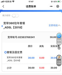 ���ž�������ʷ� 360һ��