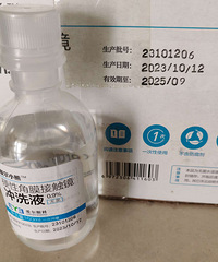 出闲置爱尔小熊冲洗液