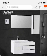低转聚信美建材法恩莎全新浴室柜2套(第一套)