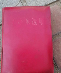 毛爷爷选集合订本,32开的。