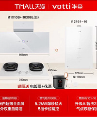 ��������ˮ���̻����������x10B