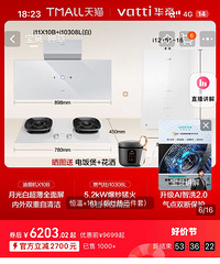 ��������ˮ���̻����������x10B