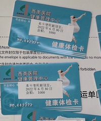 75�۳�����ҽԺ��쿨����ֵ4500