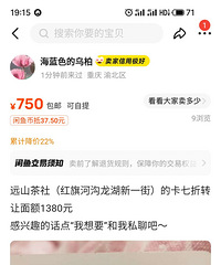 ����ӹ�������һ�֣�Զɽ���硣��ֵ��