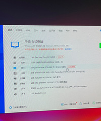 出台式电脑套机(配置看图)