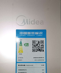 双开门冰箱