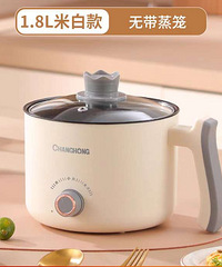 低转全新长虹多功能电煮锅1.8L