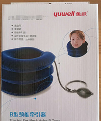低转全新鱼跃颈椎牵引器/颈垫/颈撑