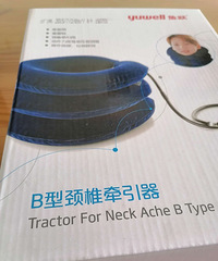 低转全新鱼跃颈椎牵引器/颈垫/颈撑