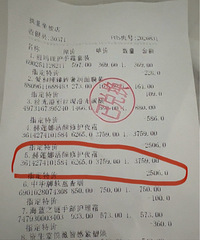 赫莲娜黑绷带面霜100ml