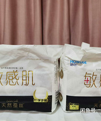 好之(Howdge)敏感肌拉拉裤天然蚕丝宝宝专用训练裤X
