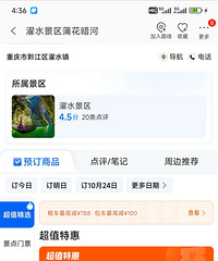 ǭ���ˮ�����ѻ�������Ʊ