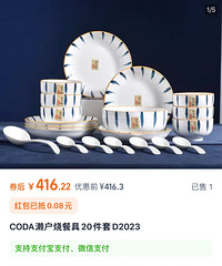 ��������ϵ��;�20����