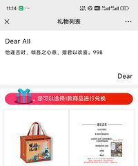 阳澄湖大闸蟹,蟹说新语988型,原价988元