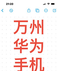 全新未拆封,华为mate60(12+256) 四千出