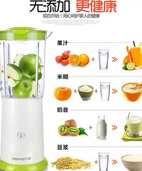全新多功能料理机