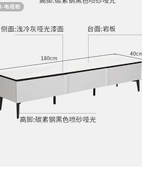 顾家家居 岩板电视柜 几乎全新