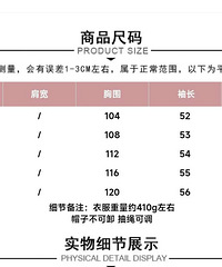 卫衣低价转